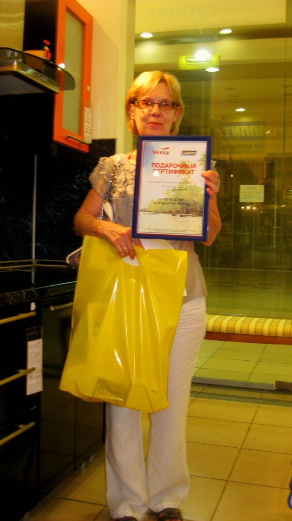 Дедковская Светлана