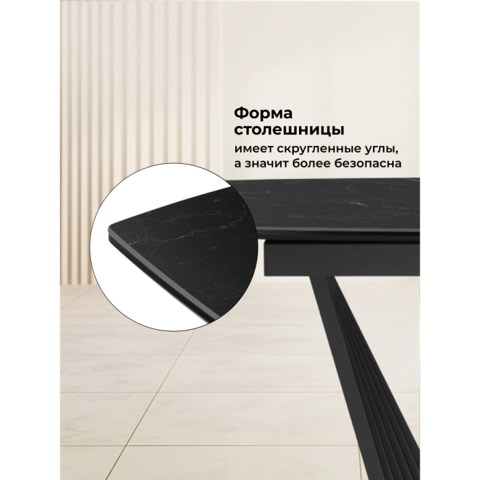 Обеденные столы, Керамический стол Вейл new 160(205)х89