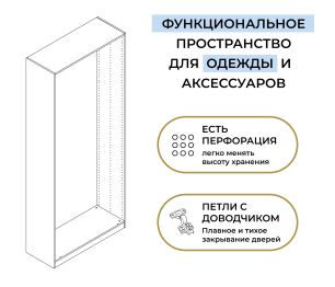 Шкаф двухдверный Макс 1000 мм, вариант №2 (ЛДСП/МДФ)