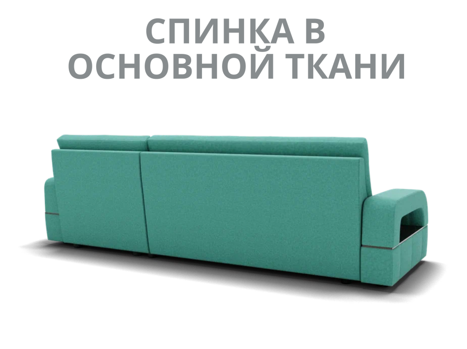 Диваны с ящиком для белья, Модульный диван Майами-2,микровелюр,антивандальная и водостойкая ткань,венеция