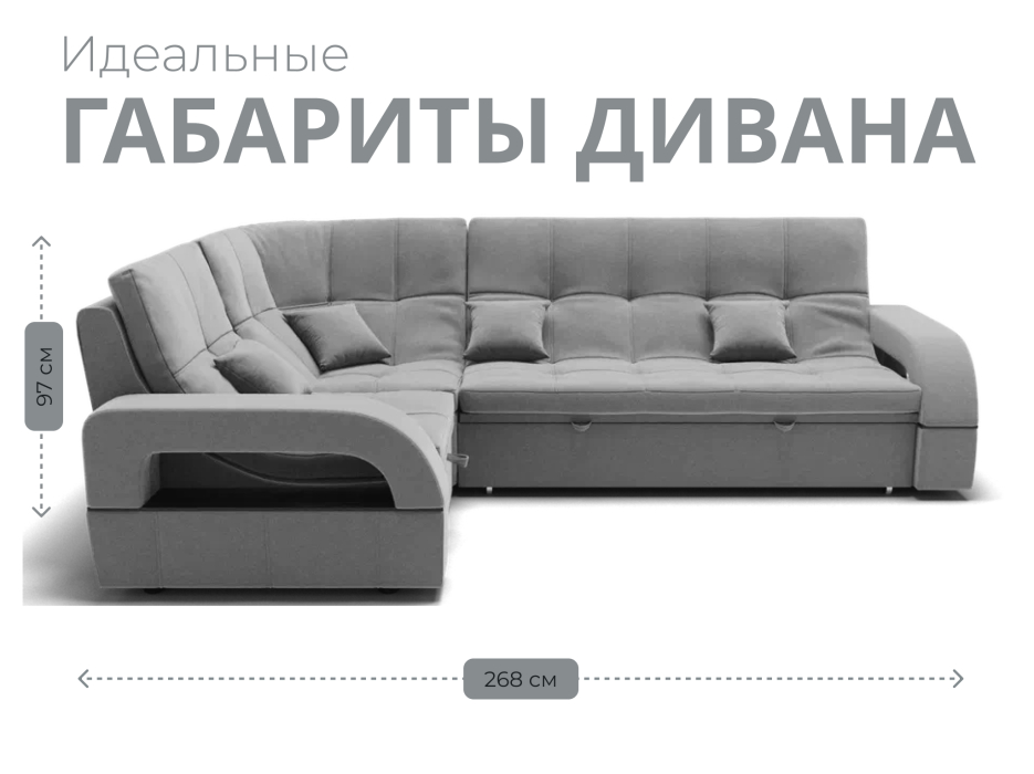 Диваны угловые в гостиную, Модульный диван Майами-3,микровелюр,антивандальная ткань,венеция