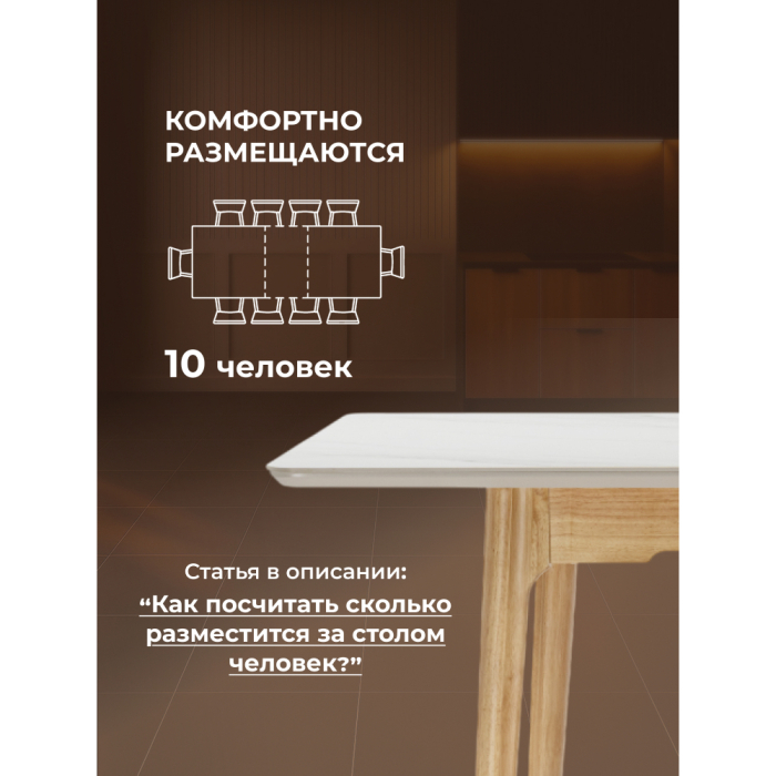 Обеденные столы, Стол Halmar из спеченного камня 140(180)х80