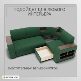 Угловой диван Фараон ППУ, велюр