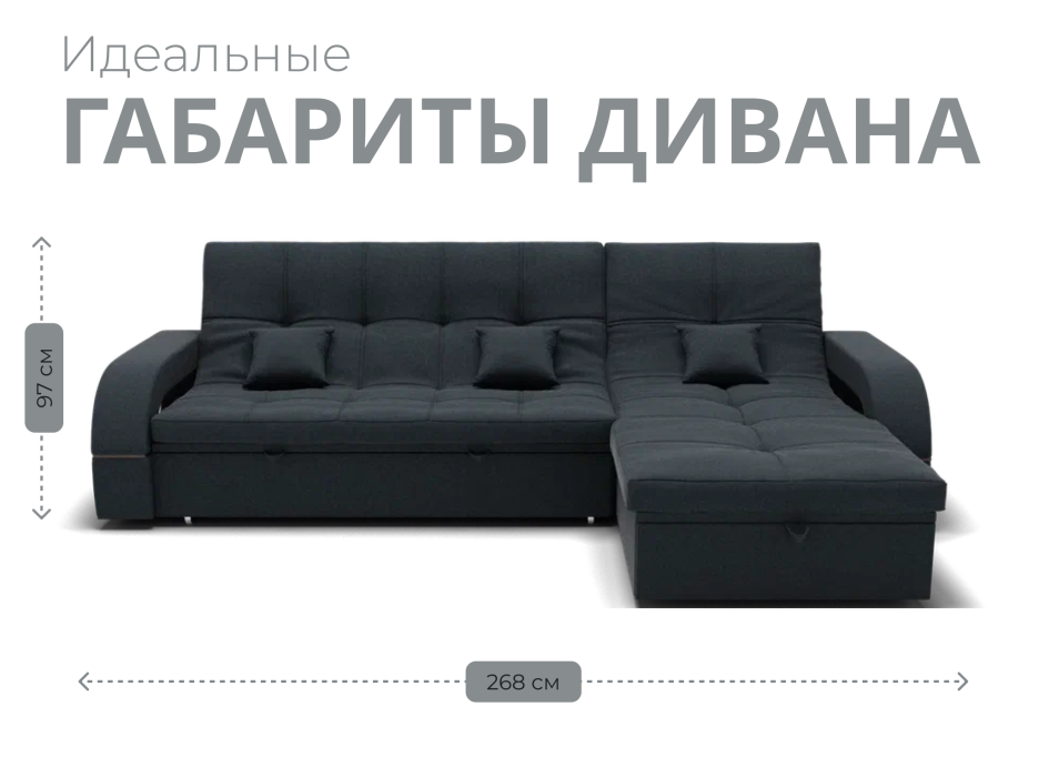 Диваны с ящиком для белья, Модульный диван Майами-2,микровелюр,антивандальная и водостойкая ткань,венеция