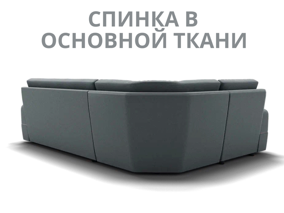 Диваны угловые в гостиную, Модульный диван Майами-3,микровелюр,антивандальная ткань,венеция