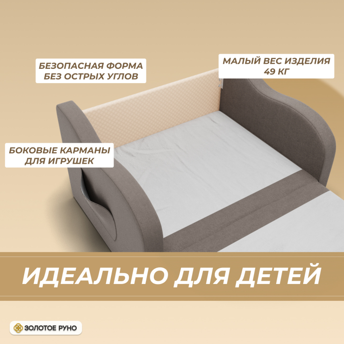 Детские диваны, Прямой диван Бали ППУ, велюр