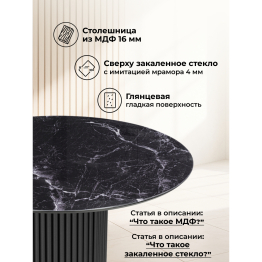 Стеклянный стол Барел 110