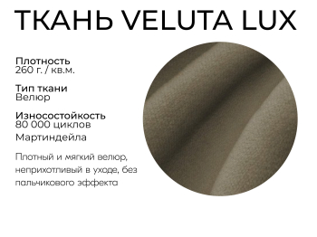 Прямой диван Сияние,еврокнижка,велюр