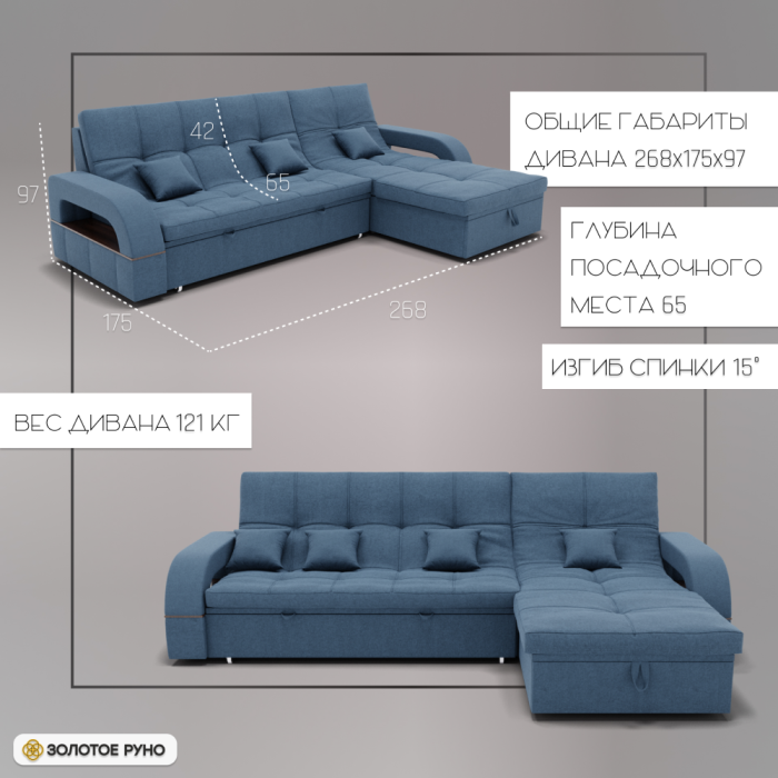 Диваны угловые в гостиную, Угловой диван Майами-2 ППУ, велюр