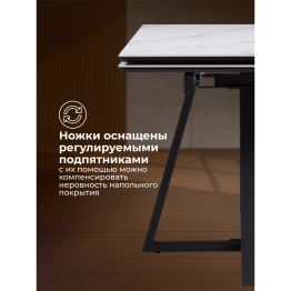 Керамический стол Памелла 120(180)х80