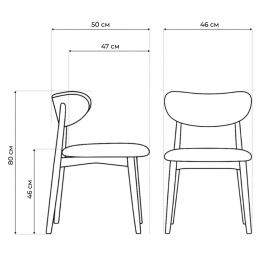 Деревянный стул Фарго
