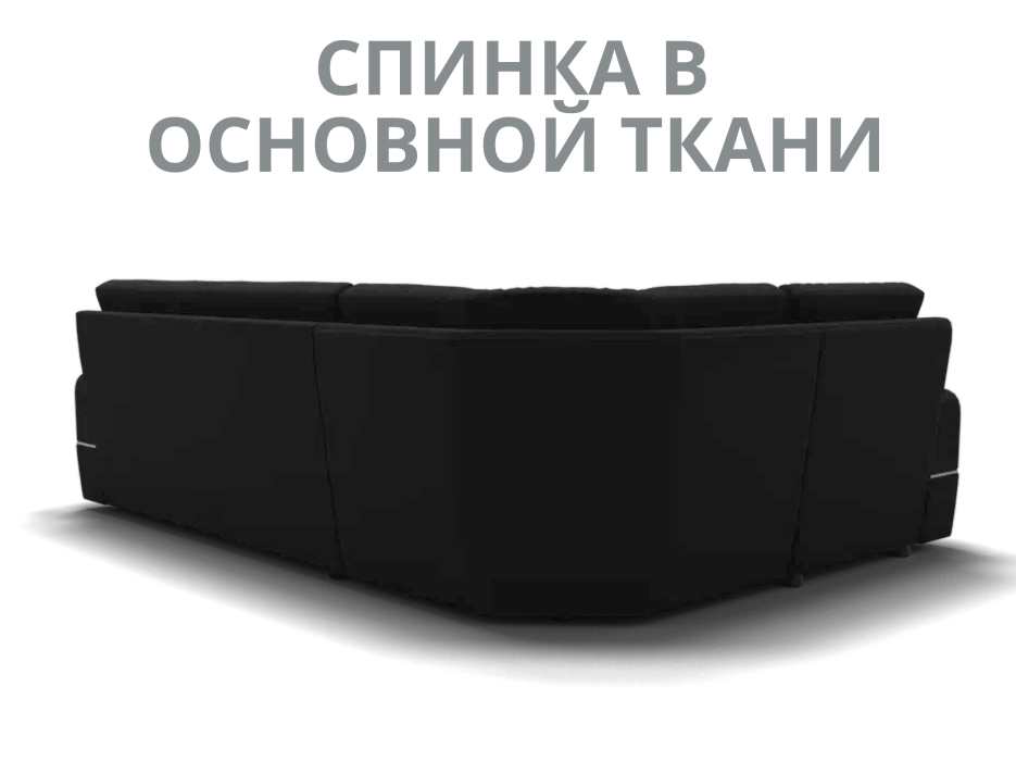 Диваны угловые в гостиную, Модульный диван Майами-3,микровелюр,антивандальная ткань,венеция