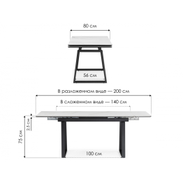 Керамический стол Джек 140(200)х80