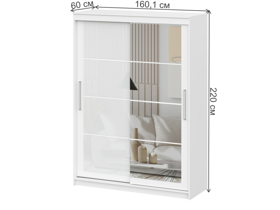 Шкафы-купе 2-х дверные, Шкаф-купе Лайн 1.6