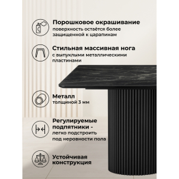Керамический стол Ривера new 220x110