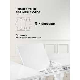 Деревянный стол Эритрин