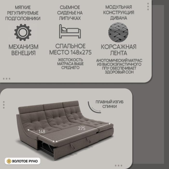 Диваны угловые в гостиную, Угловой диван Монако-2 ППУ, велюр