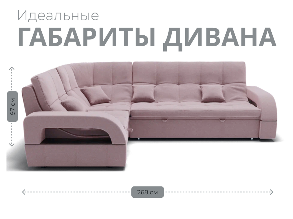 Диваны угловые в гостиную, Модульный диван Майами-3,микровелюр,антивандальная ткань,венеция