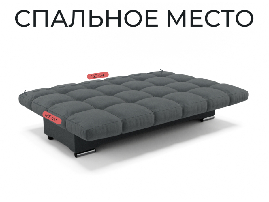 Диваны книжки, Прямой диван Финка,книжка,велюр