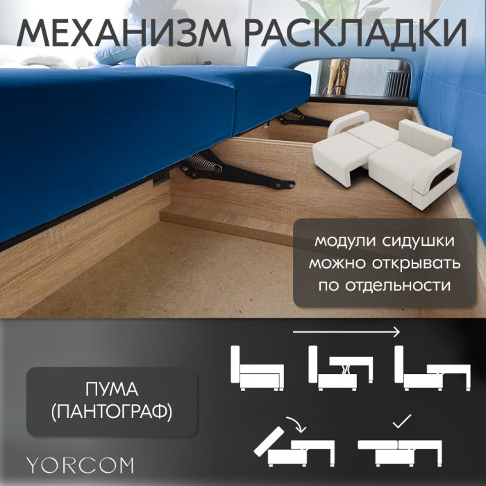 Дизайнерские диваны для гостиной, Диван-кровать Амари
