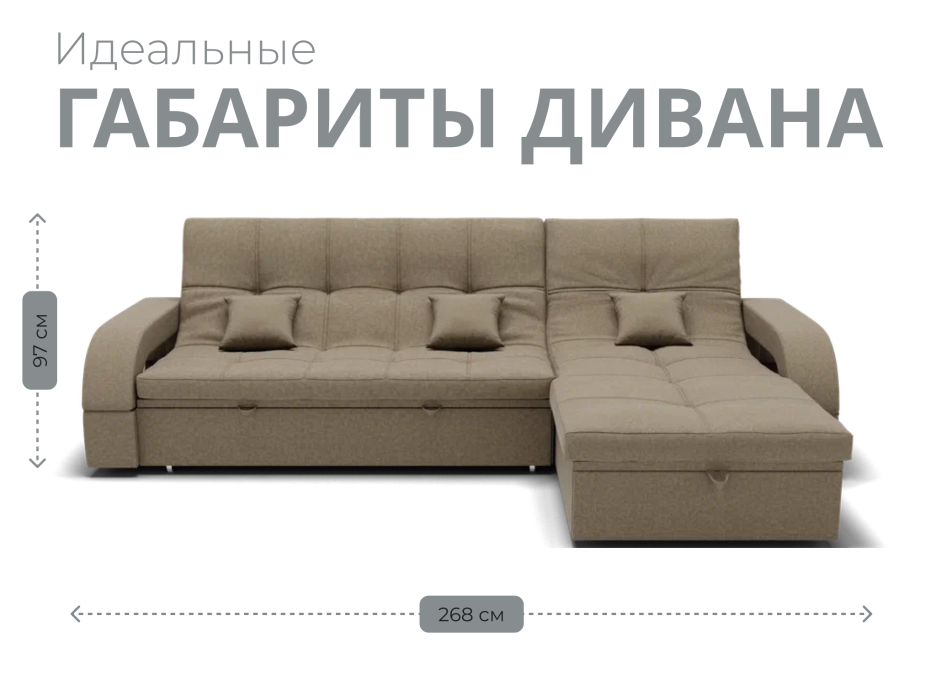 Диваны с ящиком для белья, Модульный диван Майами-2,микровелюр,антивандальная и водостойкая ткань,венеция