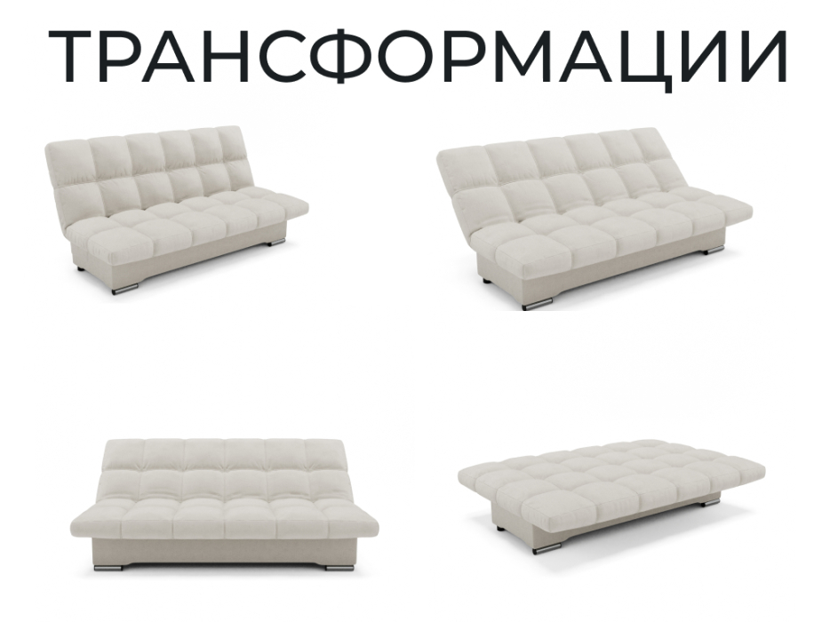 Диваны книжки, Прямой диван Финка,книжка,велюр