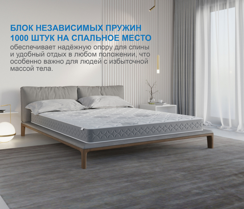 900 x 2000, Матрас Слип-Соната 900х2000