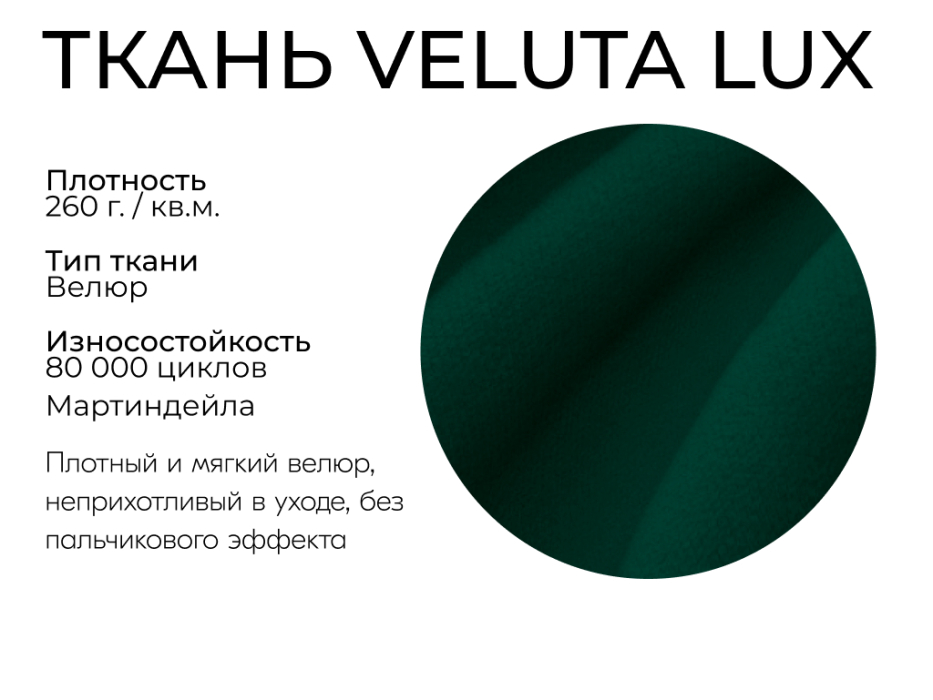 Диваны книжки, Прямой диван Финка,книжка,велюр