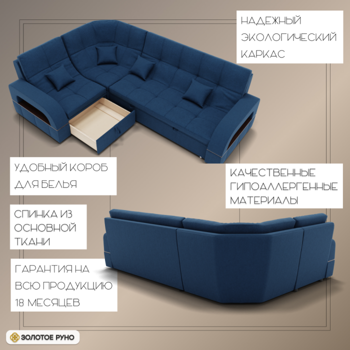 Диваны угловые в гостиную, Угловой диван Майами-3 ППУ, велюр