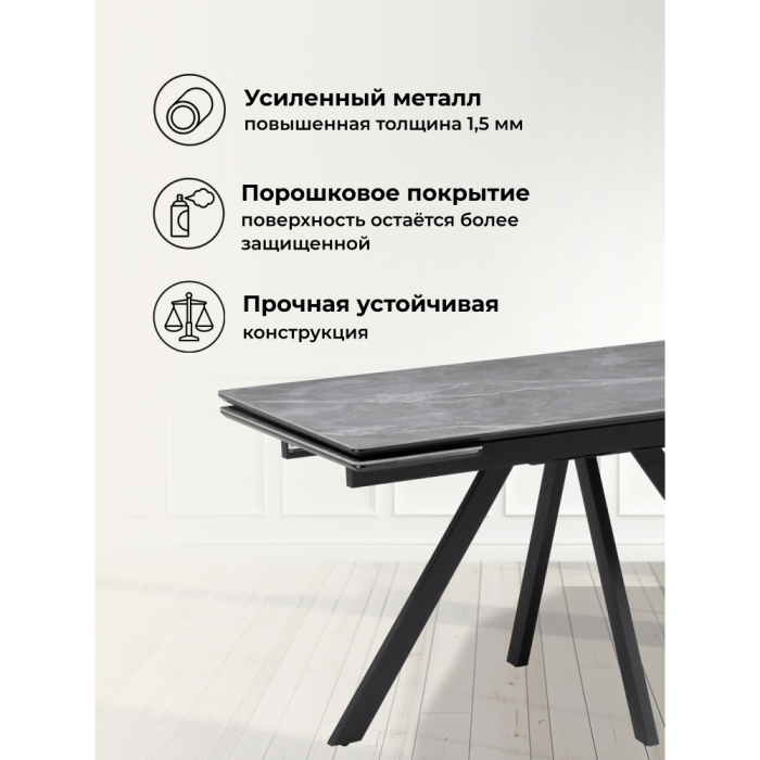 Обеденные столы, Керамический стол Вилли 140(200)х80