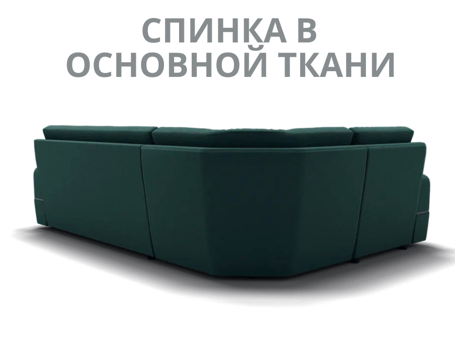 Диваны угловые в гостиную, Модульный диван Майами-3,микровелюр,антивандальная ткань,венеция