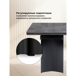 Керамический стол Вейв 160(220)х89х75