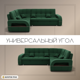 Угловой диван Майами-3 ППУ, велюр