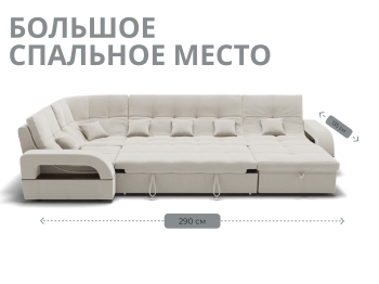 Модульный диван Майами-4,микровелюр,антивандальная ткань,венеция