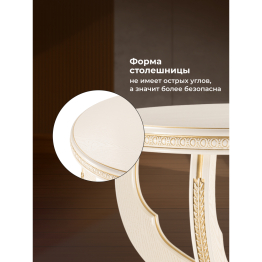 Журнальный столик Луис