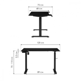 Компьютерный стол Маркос с механизмом подъема 120х75х75
