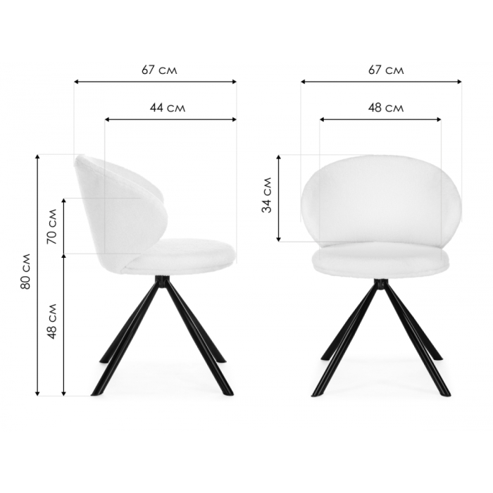 Стулья, Стул вращающийся Solomon