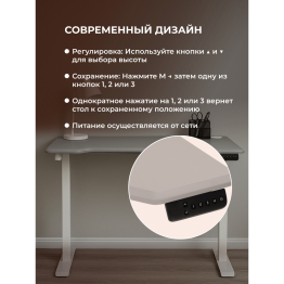 Компьютерный стол Маркос с механизмом подъема 140х80, белый