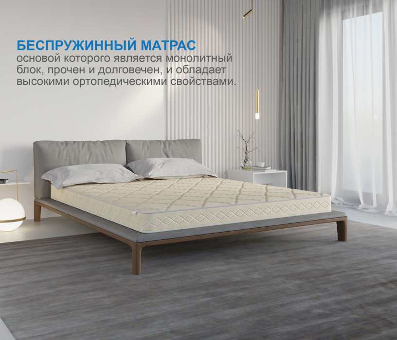 1400 x 2000, Матрас Классик-Орландо в скрутке 1400х2000