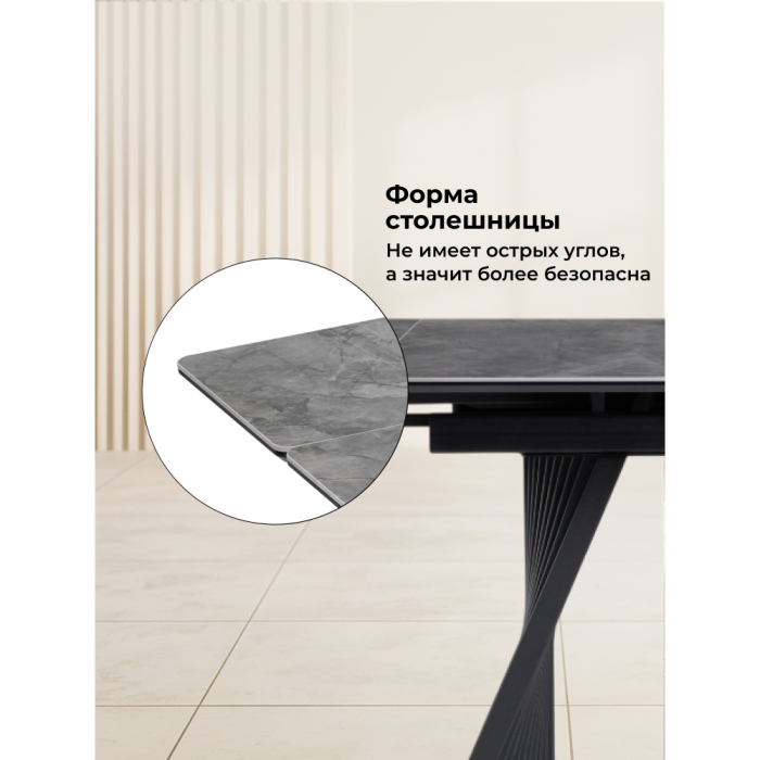 Обеденные столы, Керамический стол Вейв 160(220)х89х75