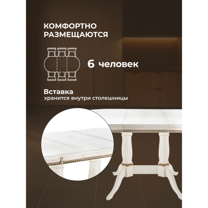 Обеденные столы, Деревянный стол Кантри 120