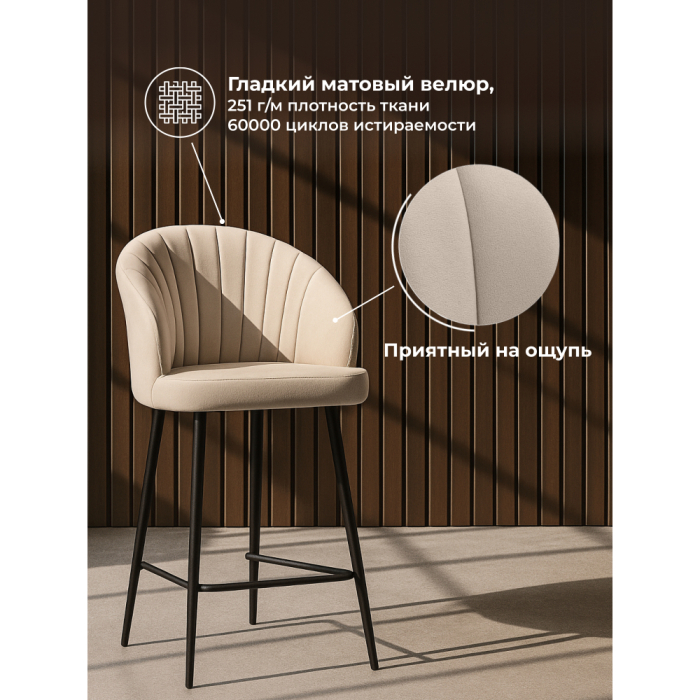 Барные стулья, Стул полубарный на металлокаркасе Бэнбу некрутящийся marseille (чёрный)