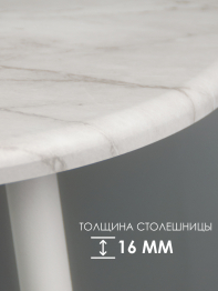 Стол журнальный кофейный круглый М016.0Д70