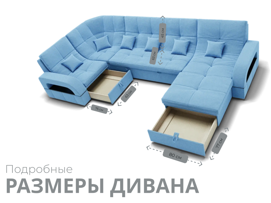 Диваны модульные угловые, Модульный диван Майами-4,микровелюр,антивандальная ткань,венеция