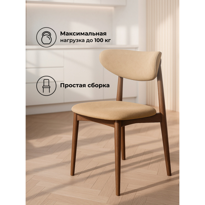 Стулья, Деревянный стул Фарго