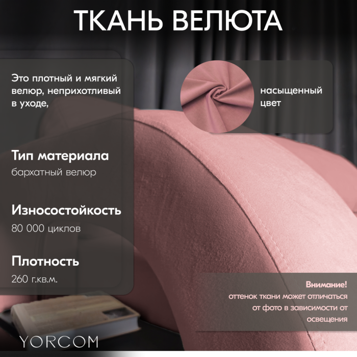 Дизайнерские диваны для гостиной, Диван-кровать Амари