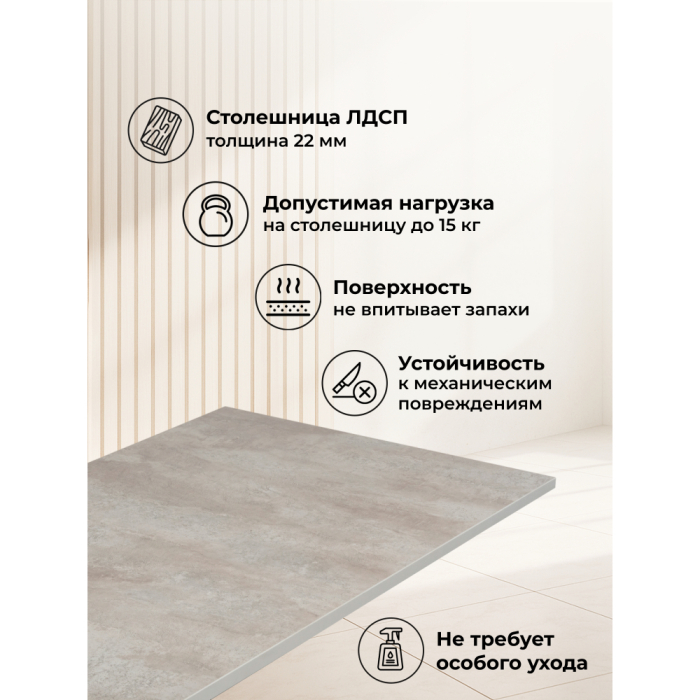 Обеденные столы, Деревянный стол Жаклин