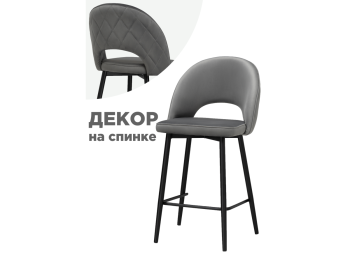 Полубарный стул Клэйн черный