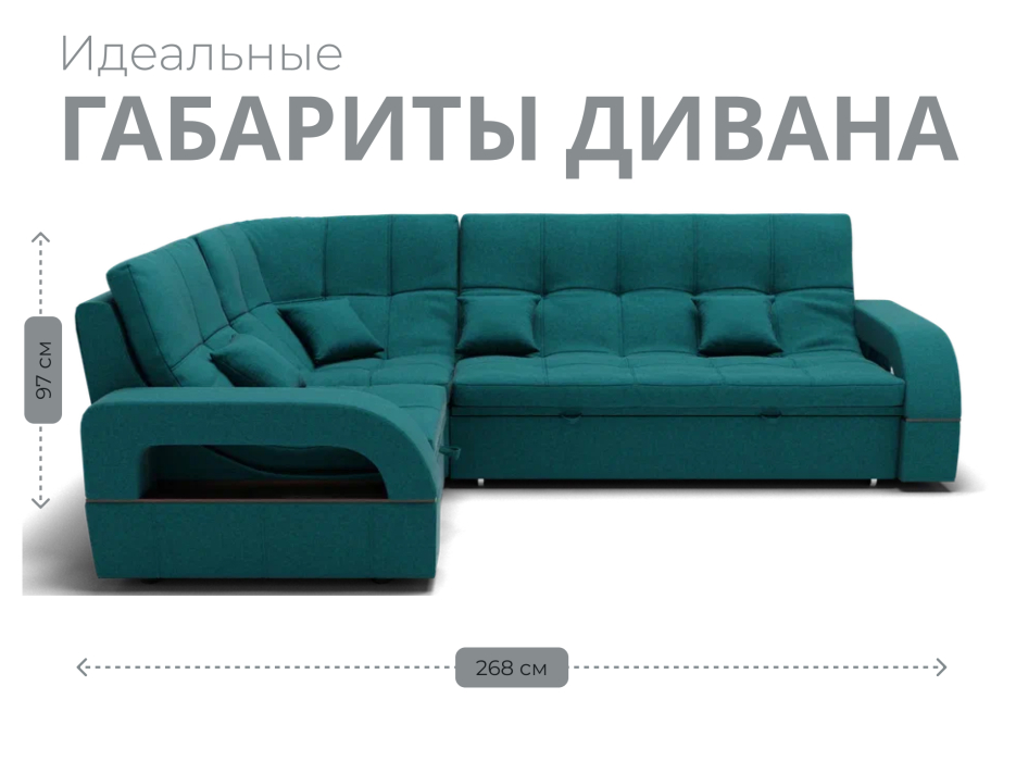 Диваны угловые в гостиную, Модульный диван Майами-3,микровелюр,антивандальная и водостойкая ткань,венеция