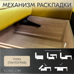 Кресло Тори